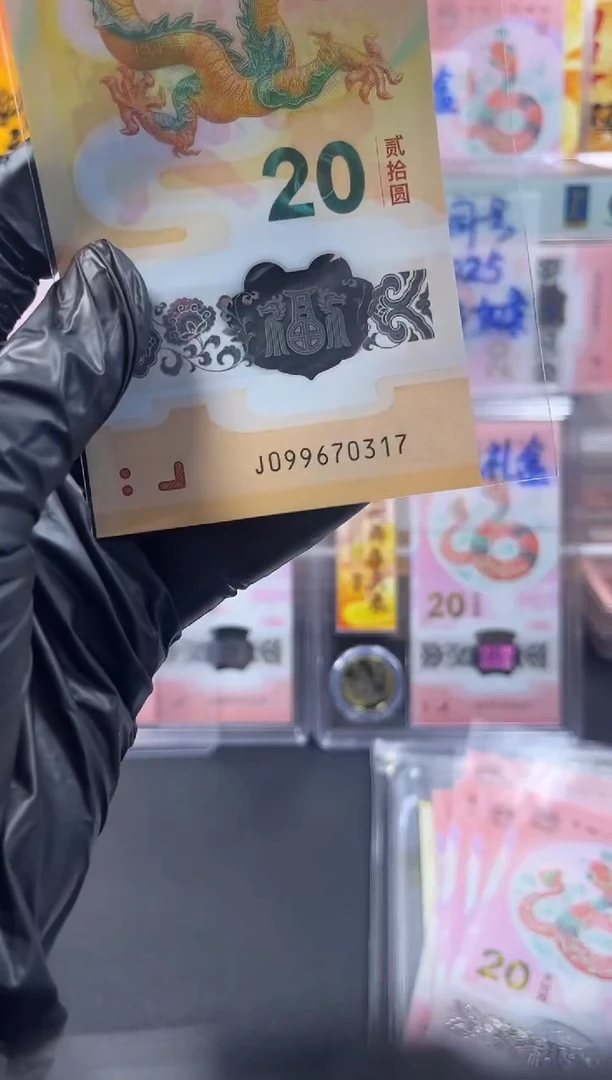 塑料生日号 099670317 单张按图发货