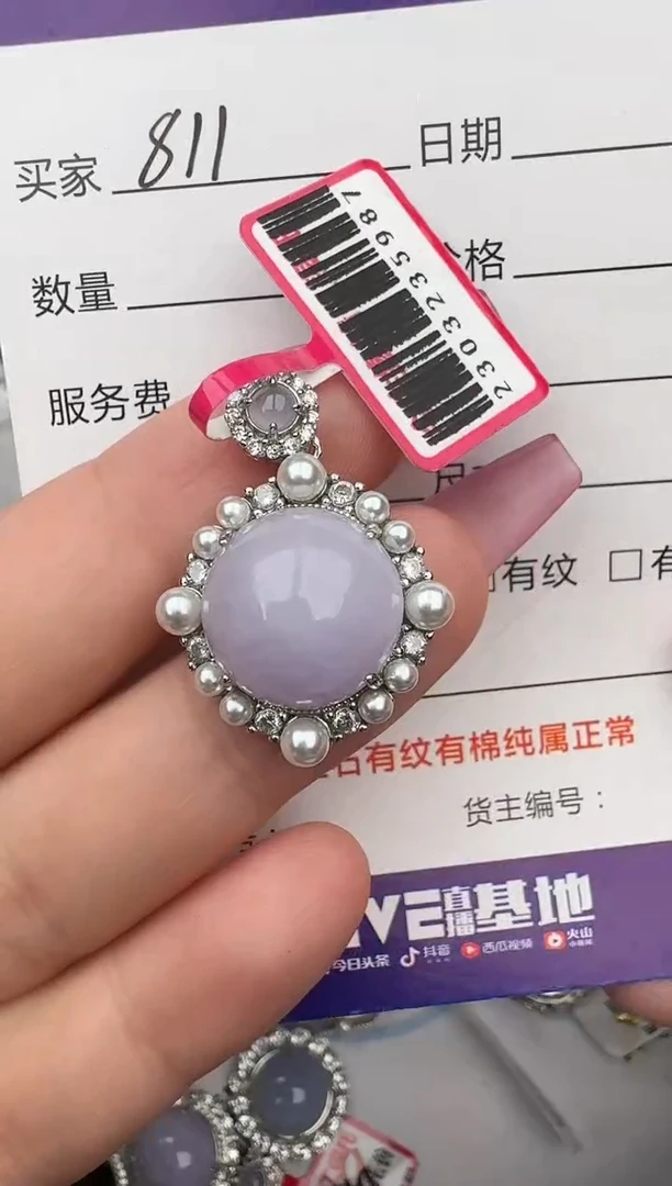 翡翠戒指银S925镶嵌1111