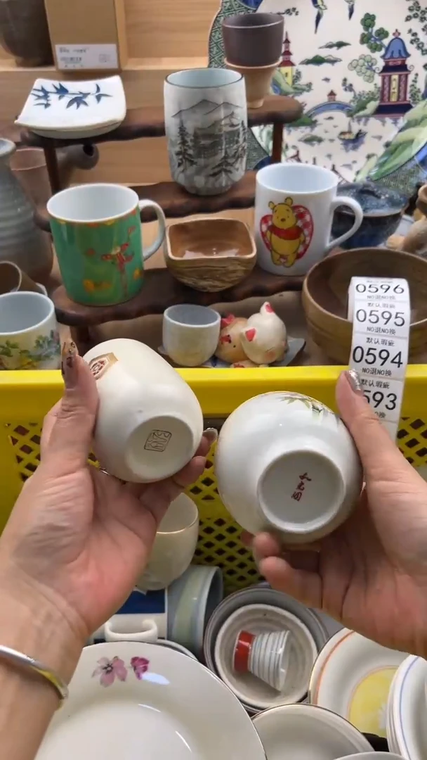 591默认微瑕，满20元包邮