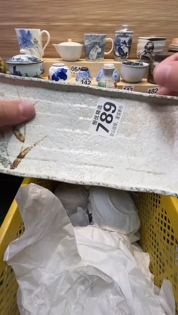 快***包瓷器瓷器瓷器瓷器瓷器瓷器瓷器