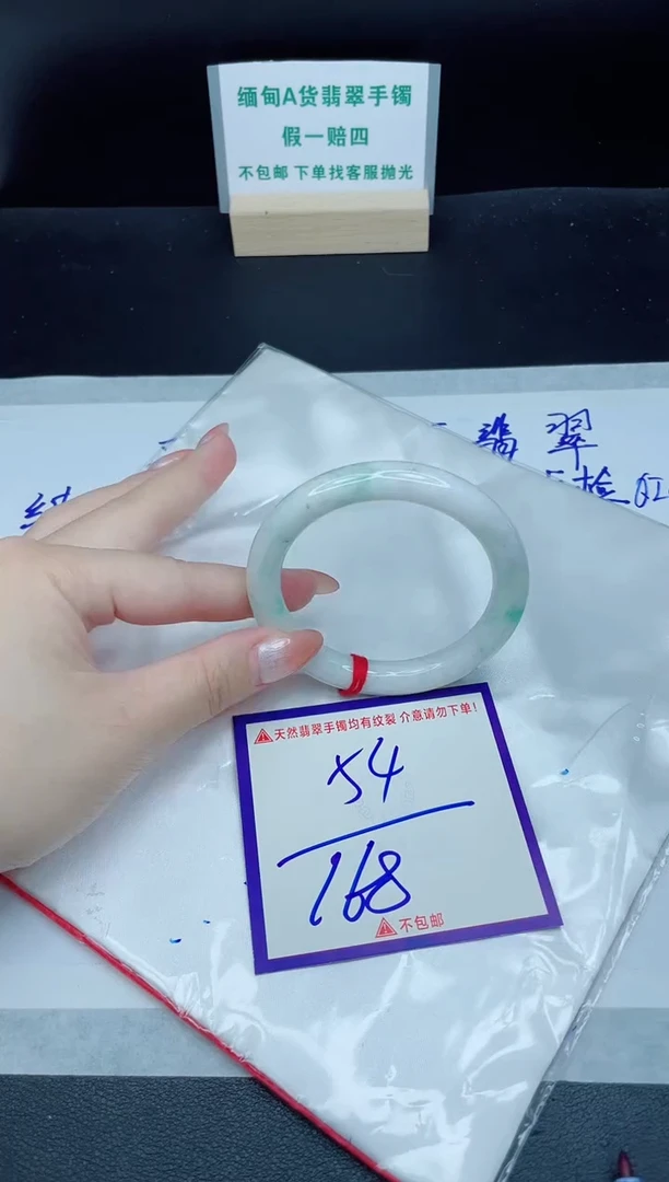定制翡翠未镶嵌我