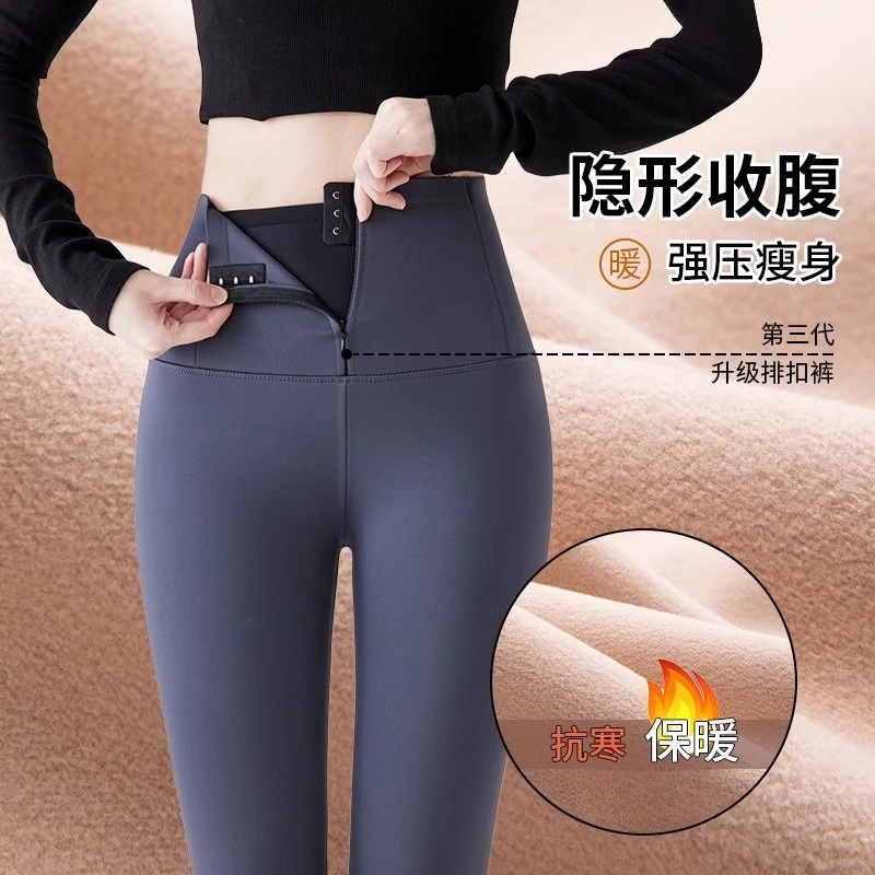 拉链鲨鱼裤女外穿春秋2025新款打底裤排扣高腰提臀瑜伽裤秋冬加绒