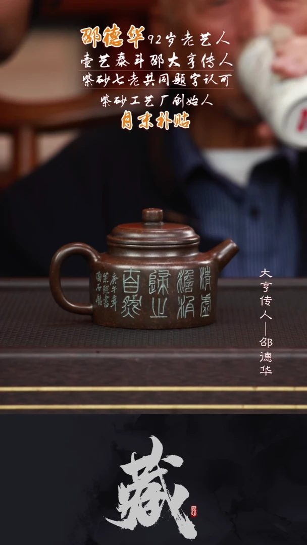 茶壶紫砂SDH8德钟大亨青玉段260CC