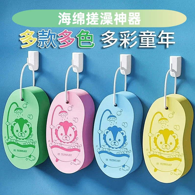 【2025新款】搓澡巾海绵搓泥神器儿童宝宝婴儿搓无痛搓灰洗澡搓澡