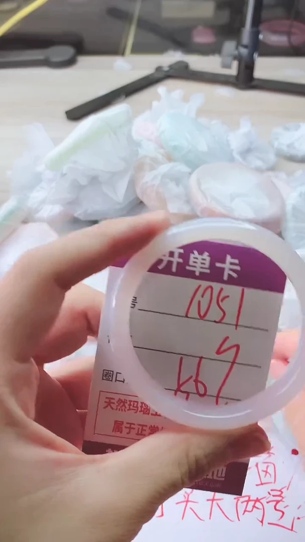 手镯玛瑙/玉髓未镶嵌1051