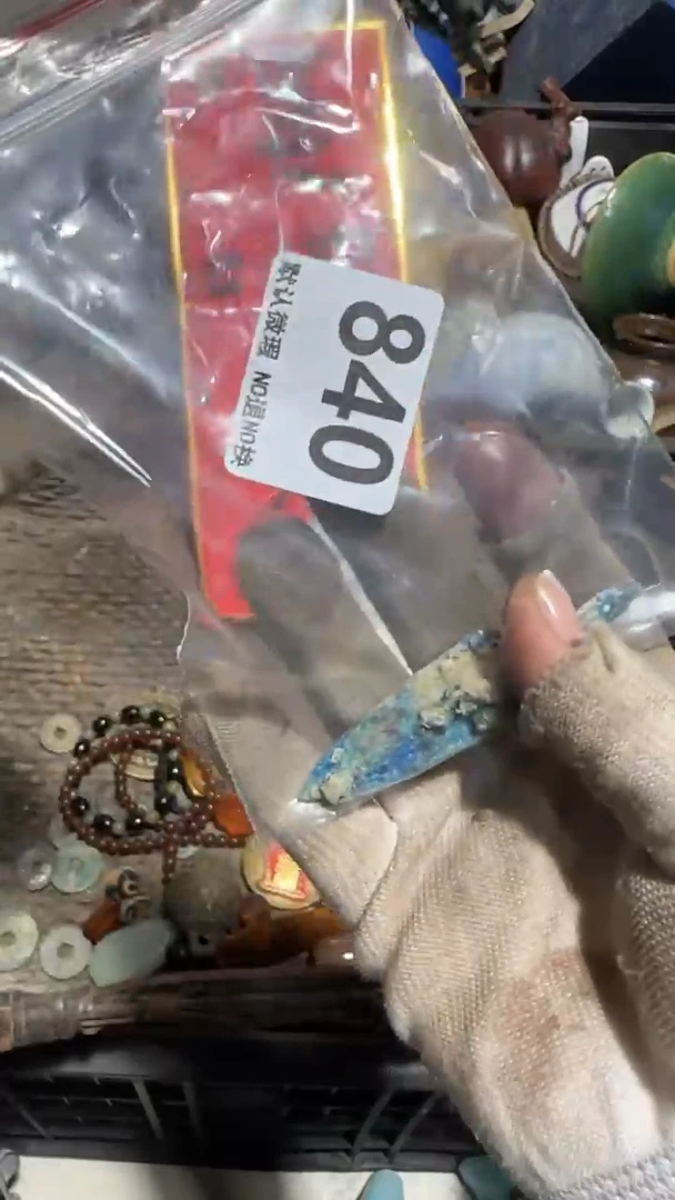 无非金属老*孩亿容工艺品840