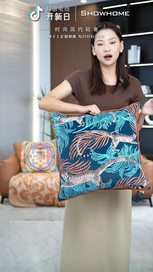 豹纹图案50X50带芯