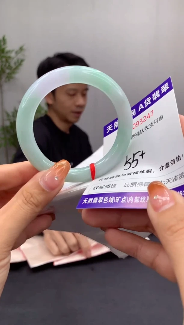 未镶嵌手镯翡翠天然缅甸A货翡翠