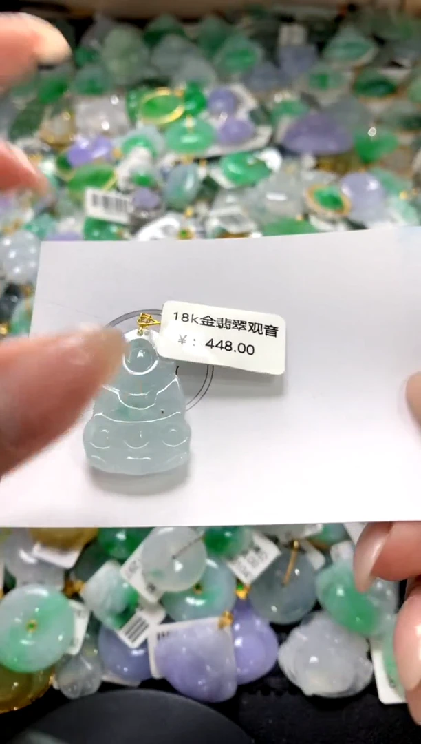 颈饰未镶嵌翡翠1111111111111111