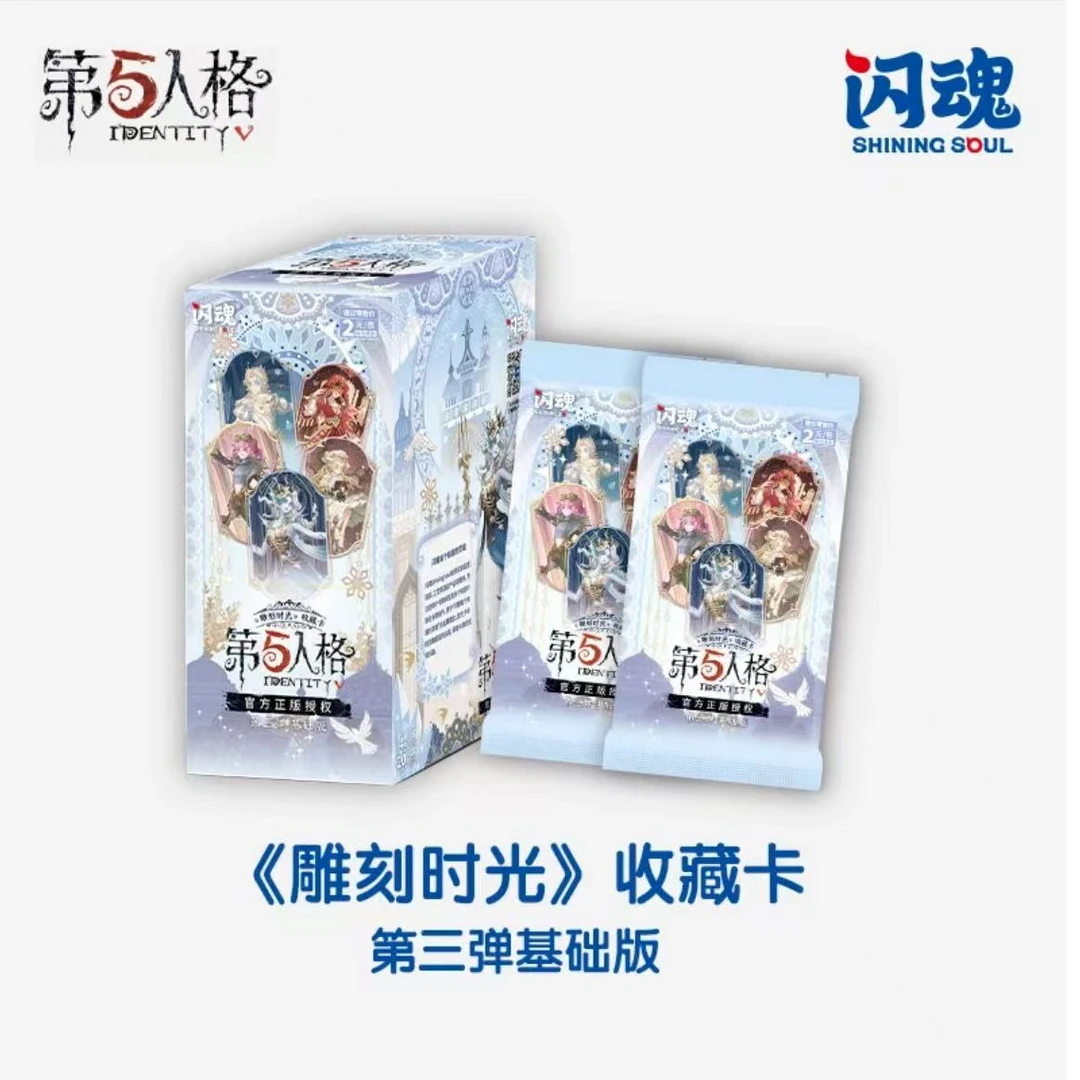 SHININGSOUL/闪魂【拆盒】【新人浮浮】闪魂正版第五人格基础版第三弹