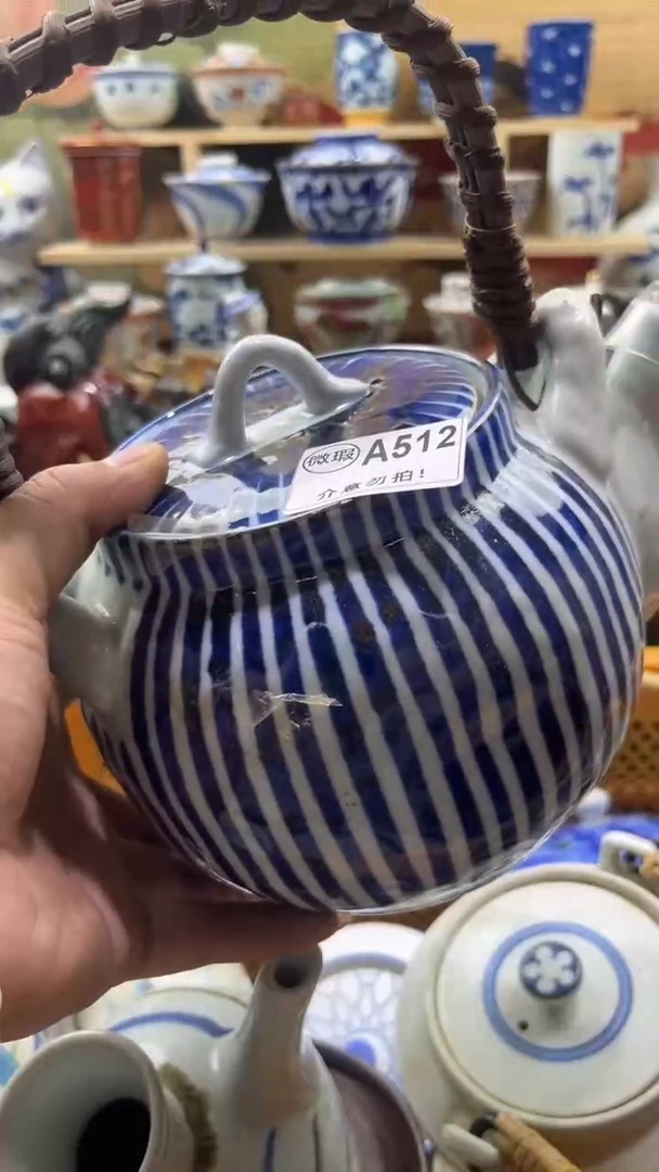 瓷片三顺堂默认微瑕疵A512