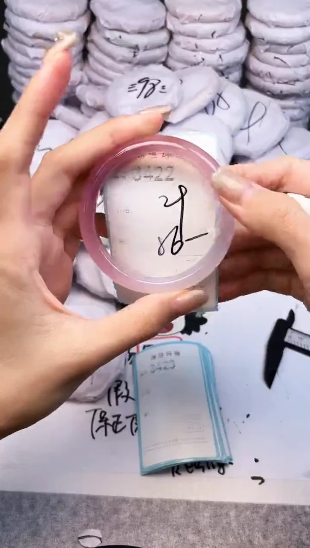 手镯玛瑙/玉髓未镶嵌3422