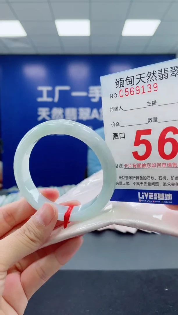 未镶嵌手镯翡翠天然翡翠手镯