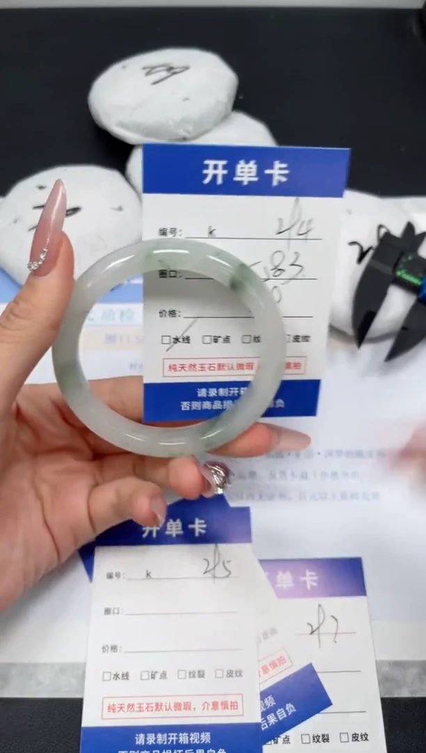 石英质玉手镯未镶嵌K294-58