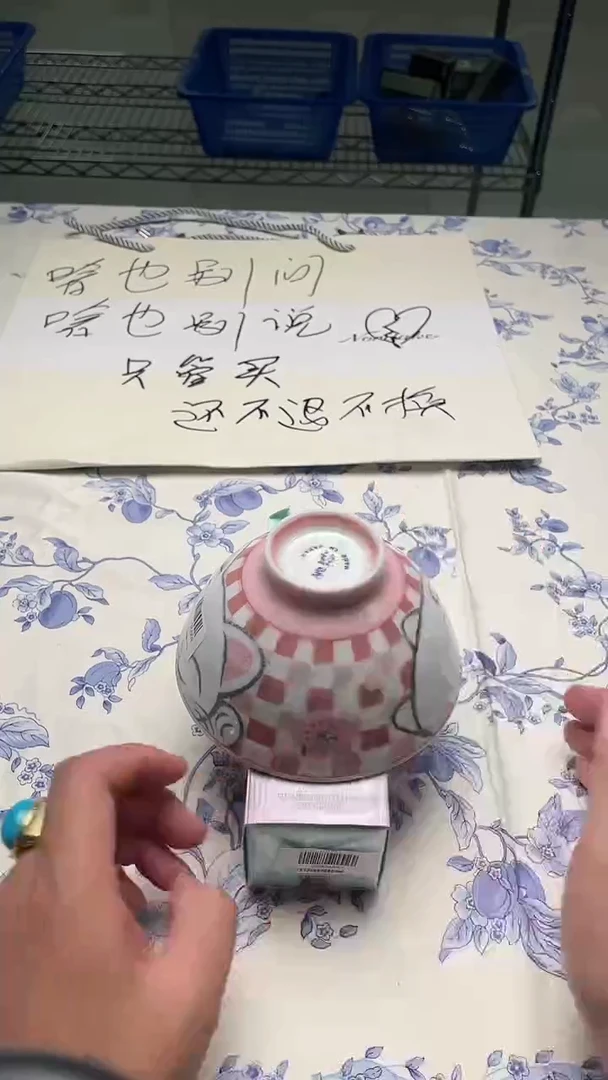 瓷片如图所示如图所示