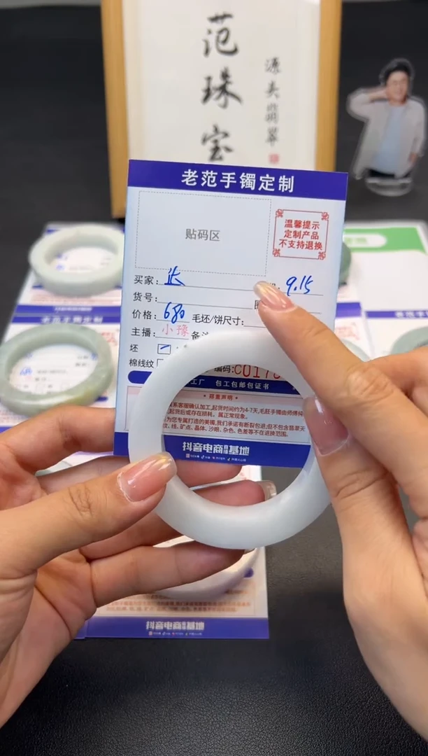 未镶嵌手镯定制翡翠溜**达手镯55-59圆 60-64正