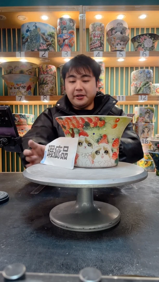 【闪购商品】默认微瑕一物一拍0206-083