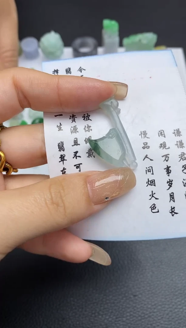 未镶嵌定制翡翠翡翠毛货~