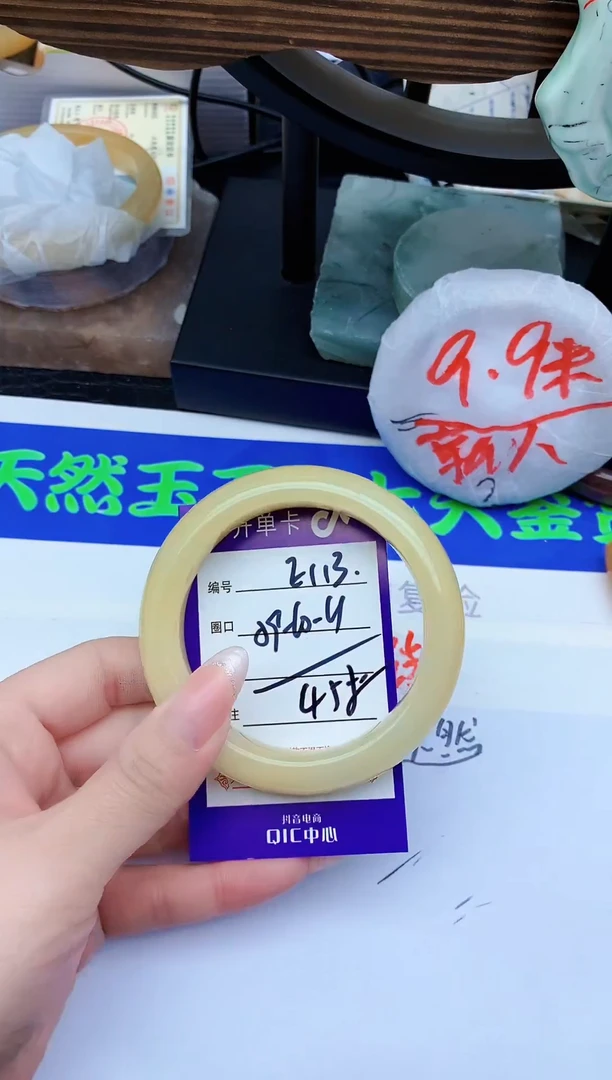 未镶嵌手镯石英质玉E113-59-60-61