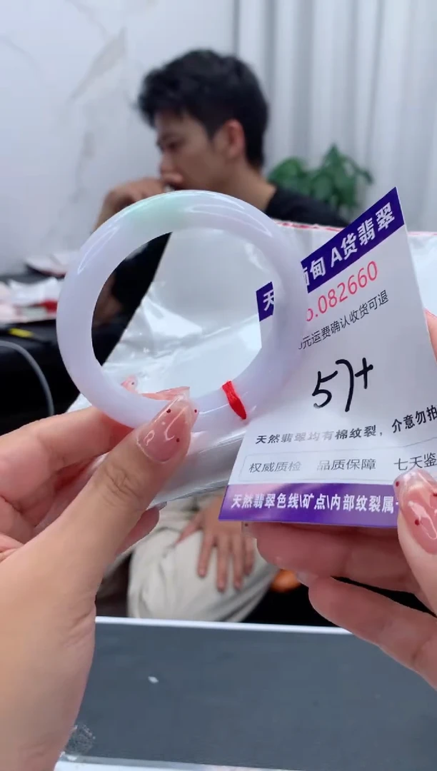 未镶嵌手镯翡翠天然缅甸A货翡翠
