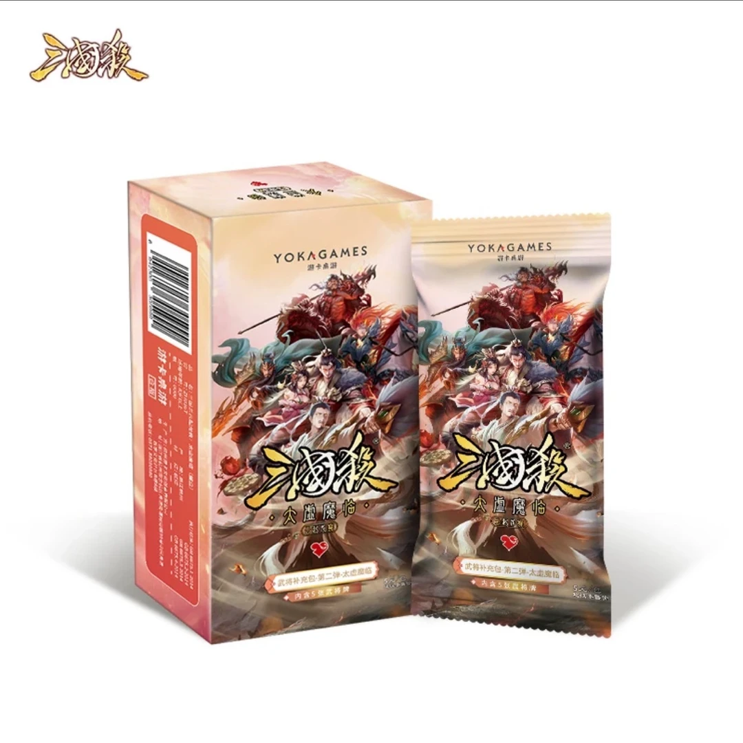 三国太虚魔临云起龙襄一包