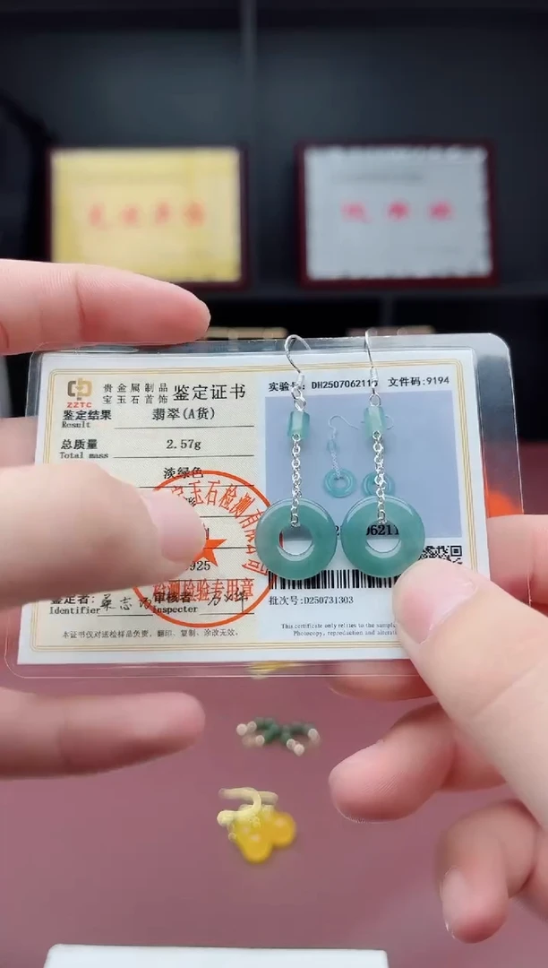 银S925镶嵌翡翠耳饰811