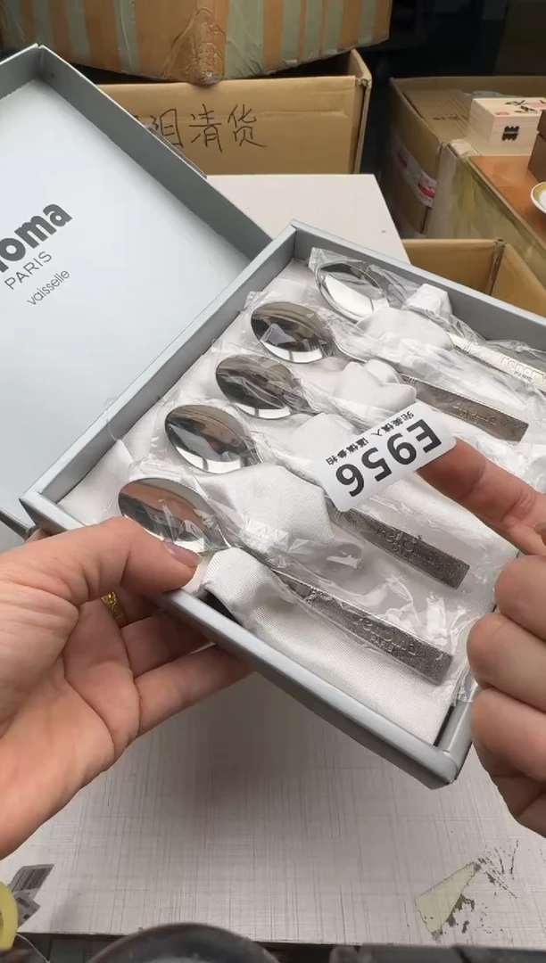 瓷片?****?956回流瓷器 默认微瑕