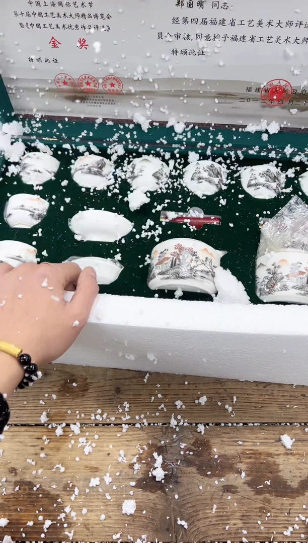 【闪购商品】瓷片乘风茶器商品链接@@