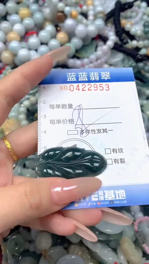 颈饰未镶嵌翡翠闪购0422953