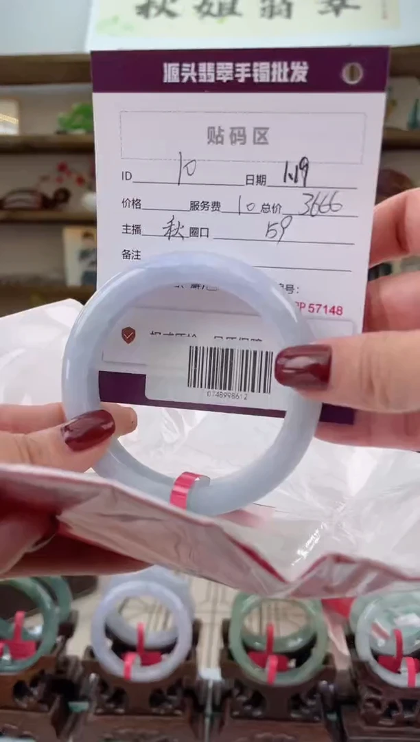 【闪购商品】翡翠手镯未镶嵌翡翠手镯