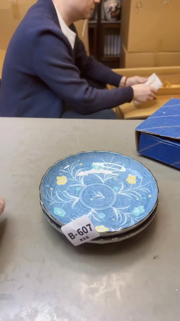 【闪购商品】瓷片607聚宝缘精选二号店