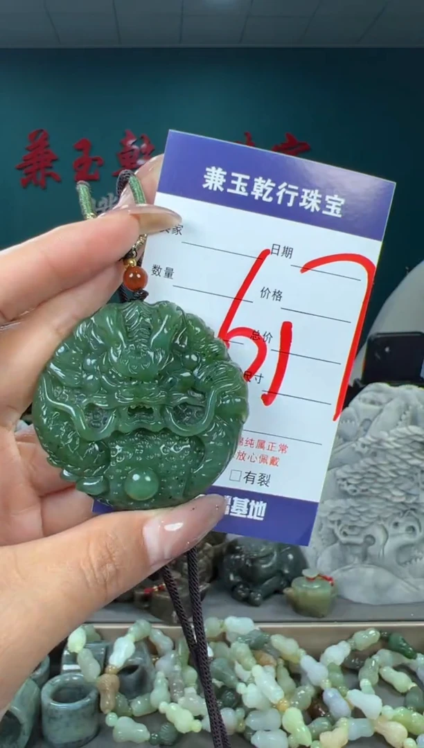 颈饰未镶嵌和田玉和田玉