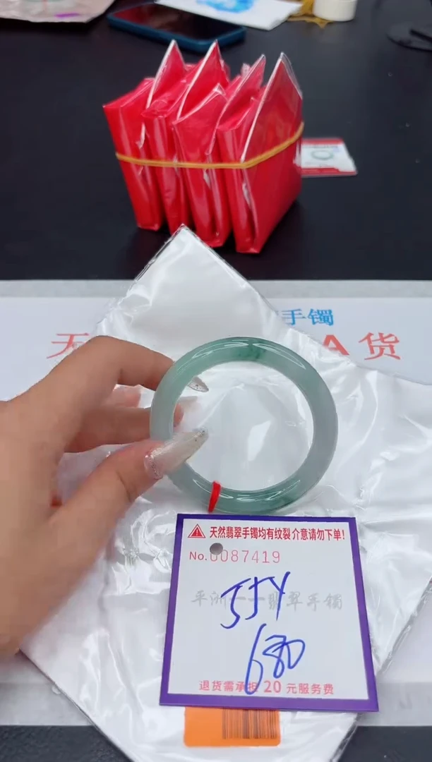 未镶嵌手镯翡翠111111111