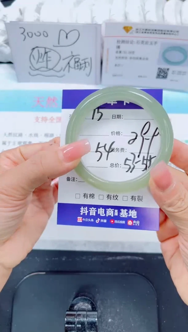 未镶嵌手镯石英质玉15-54