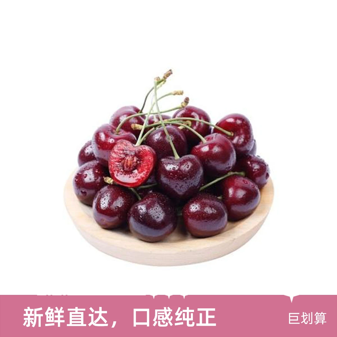 【大破价】都乐车厘子XL  拉宾斯   约1500-5000g