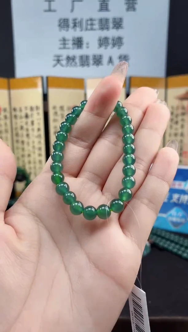 颈饰未镶嵌翡翠DLZ25110839