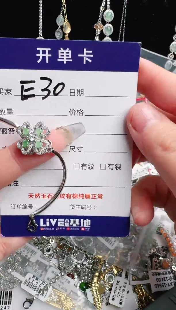 银S925镶嵌戒指翡翠1111