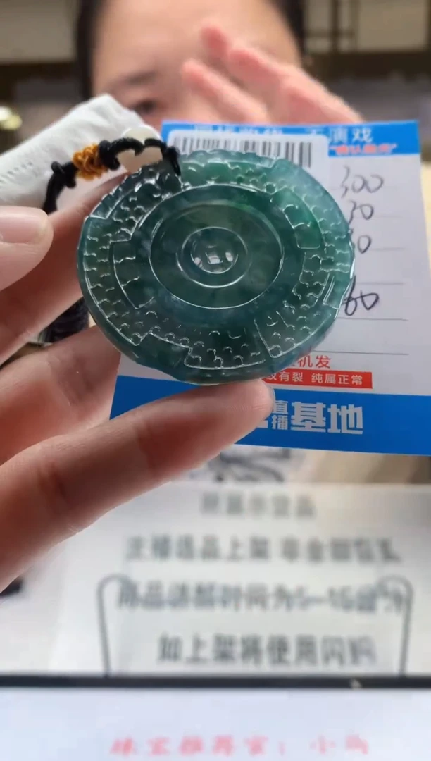 未镶嵌定制翡翠天然翡翠A货拍一发一