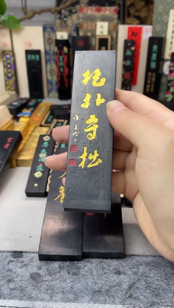 墨金堂 2两高定版 松 抱朴守拙