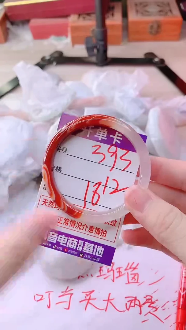 手镯玛瑙/玉髓未镶嵌393
