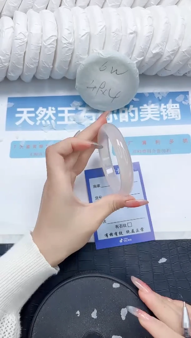 石英质玉手镯未镶嵌415-58