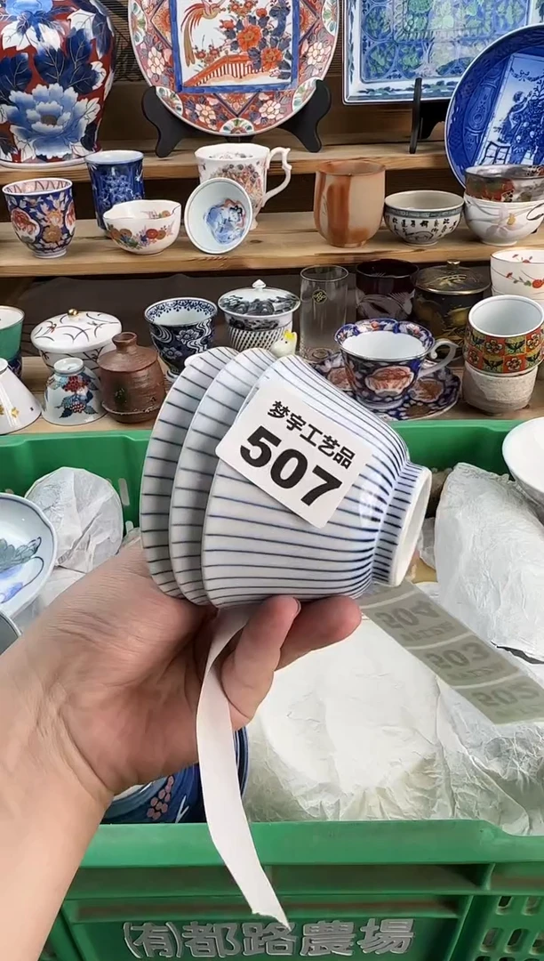 瓷片?****叔青花釉下彩    507