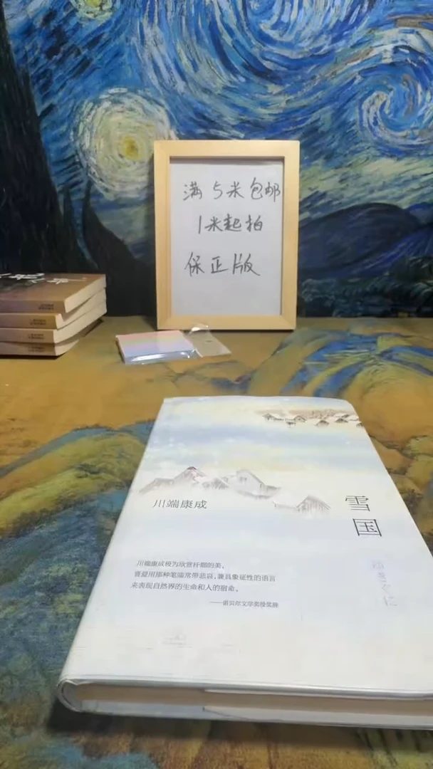 c****7永威书社下单链接