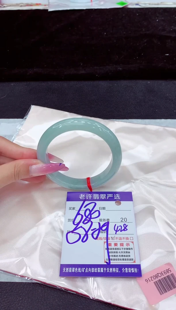 未镶嵌手镯翡翠1