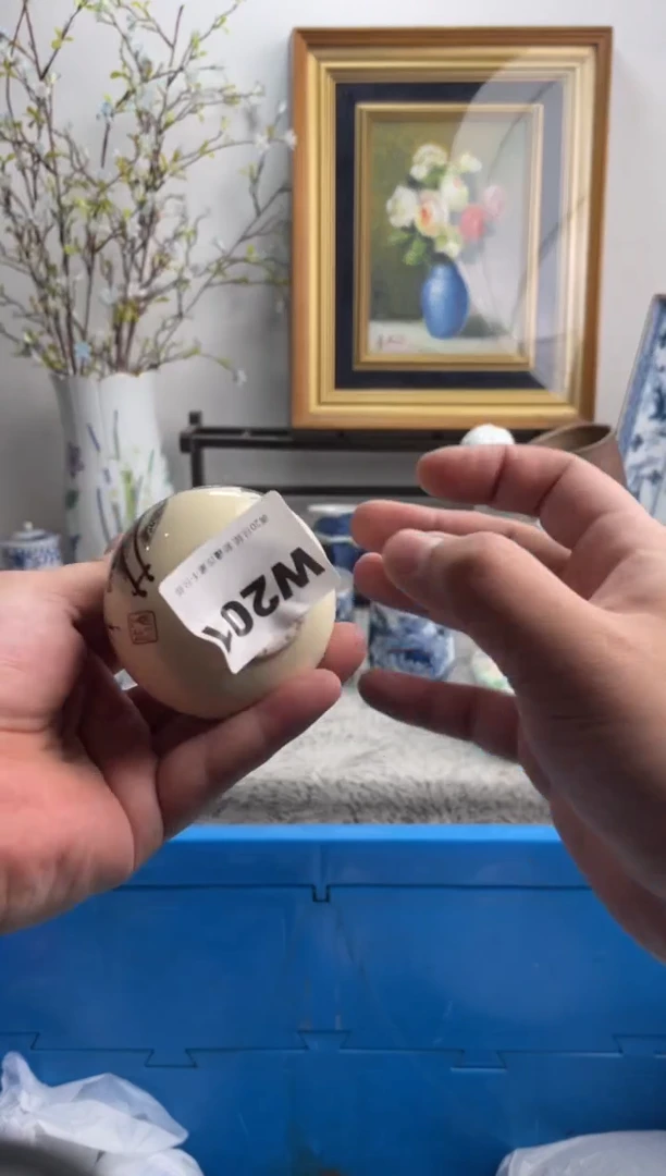 瓷片用****7201-W-