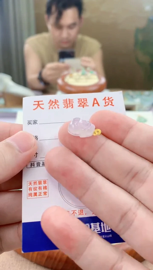 翡翠18K金镶嵌颈饰天然A货翡翠挂件
