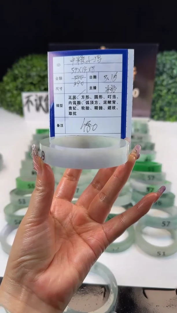 无非金属中**冯私人定制  59
