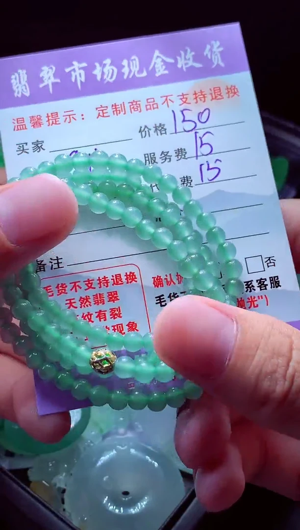 未镶嵌定制翡翠姜*顺翡翠毛货定制528822
