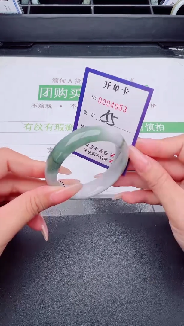 未镶嵌手镯翡翠翡翠手镯未镶嵌