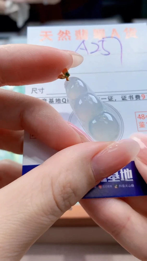翡翠18K金镶嵌颈饰天然缅甸a货翡翠